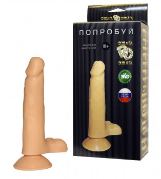 Реалистичный фаллоимитатор №6 с мошонкой - 16,5 см.