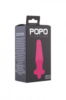 Розовая вибровтулка с закруглённым кончиком Popo Pleasure - 12,4 см.
