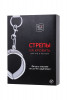 БДСМ-стрепы на кровать