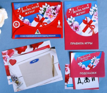 Игра-квест 