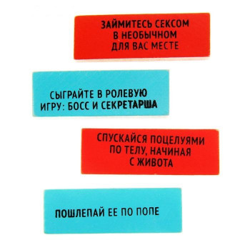Игра для двоих 