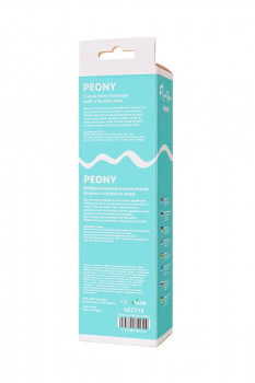 Розовый жезловый вибратор Peony - 20,5 см.