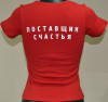 Женская футболка с логотипом 