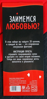 Горячие купоны 